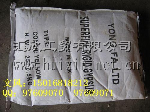 供应白石膏粉